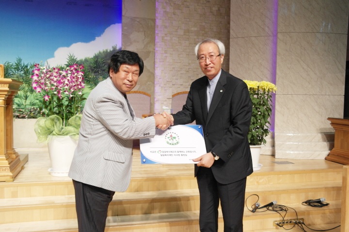 신창동교회와 함께한 ‘1004 나눔예배’